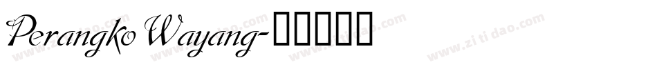 Perangko Wayang字体转换